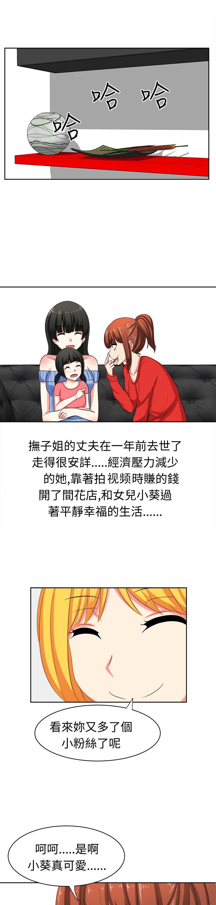 第28章：两年后