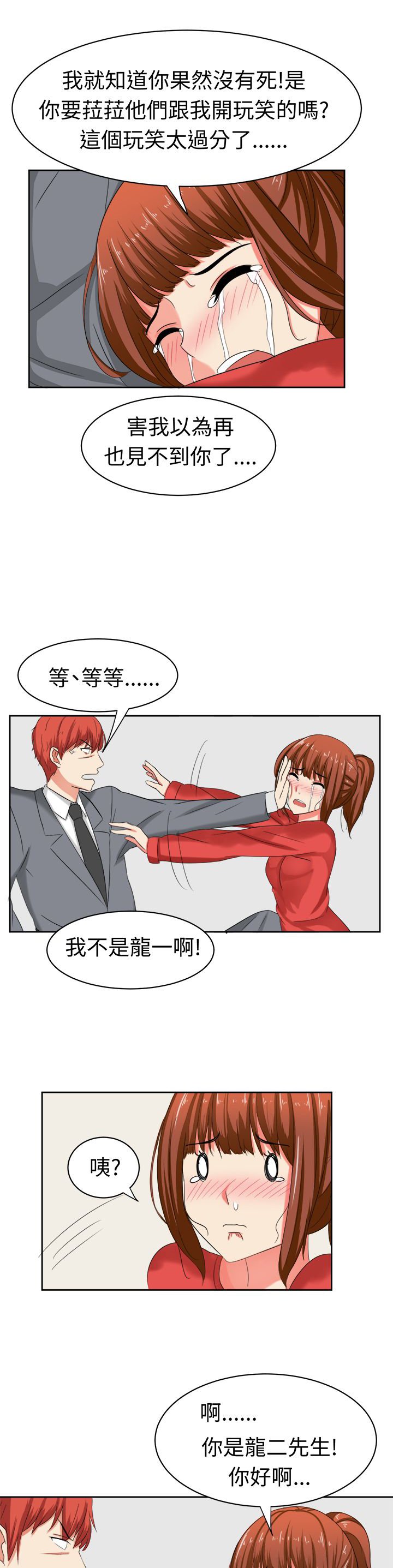 第29章：你不能死