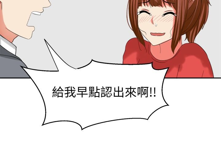 第29章：你不能死
