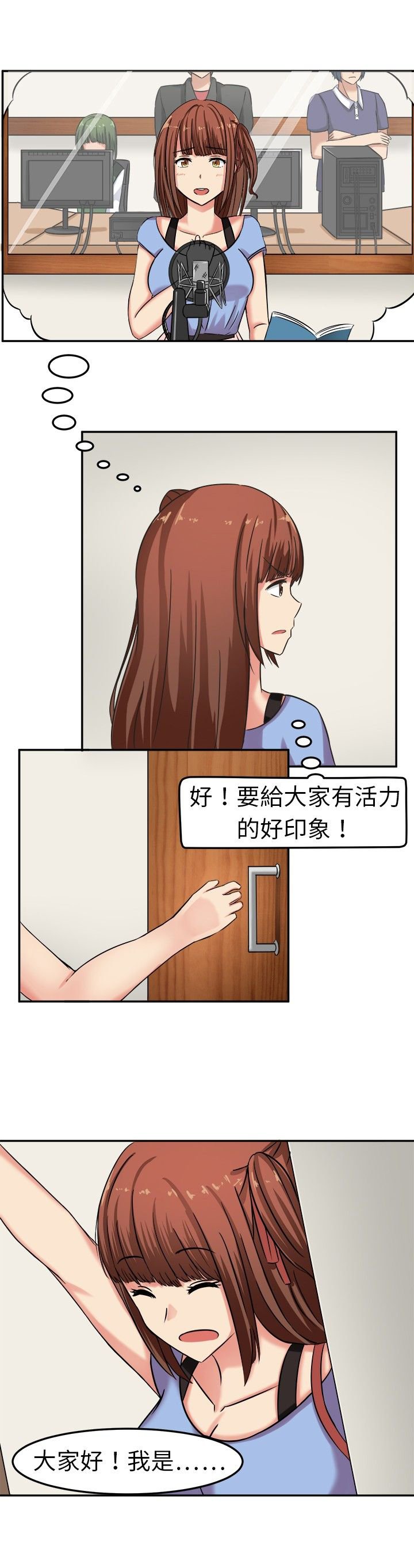 第3章：这都不是真的