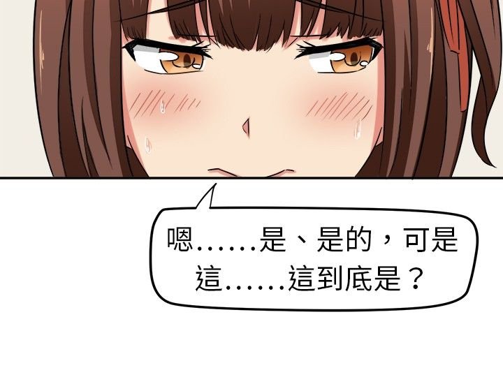 第3章：这都不是真的