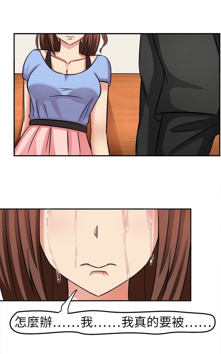 第3章：这都不是真的