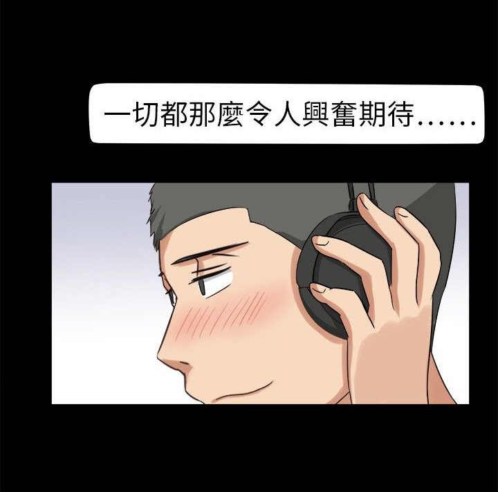 第4章：原来如此