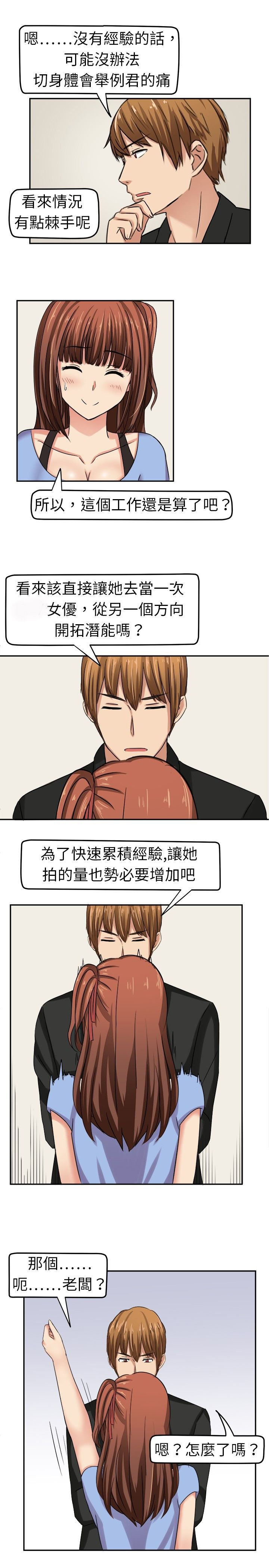 第4章：原来如此