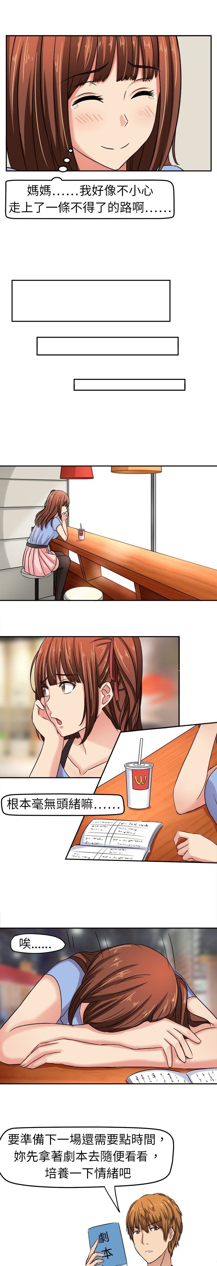 第4章：原来如此