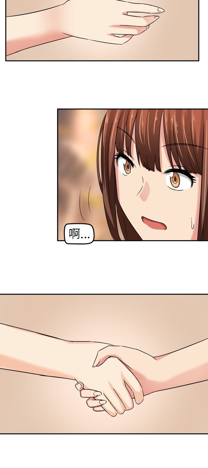第4章：原来如此