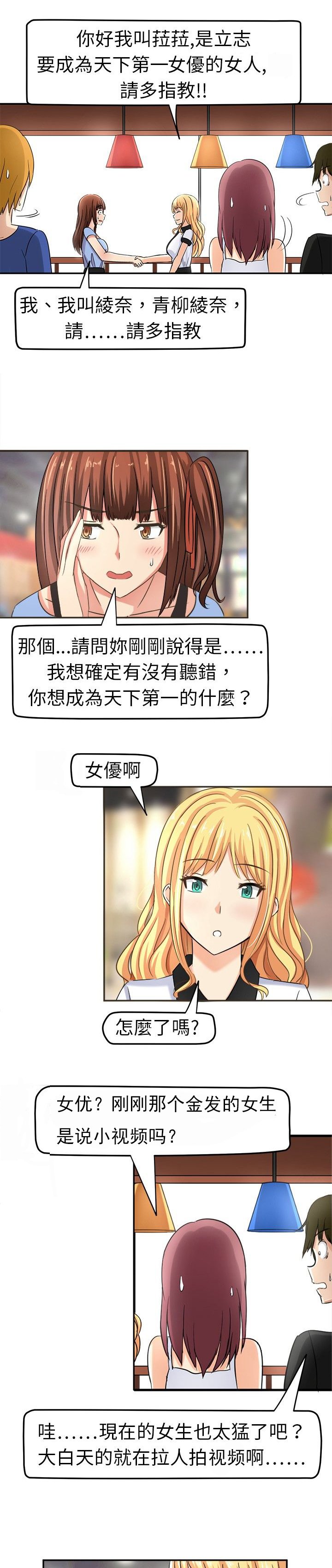 第5章：请多指教