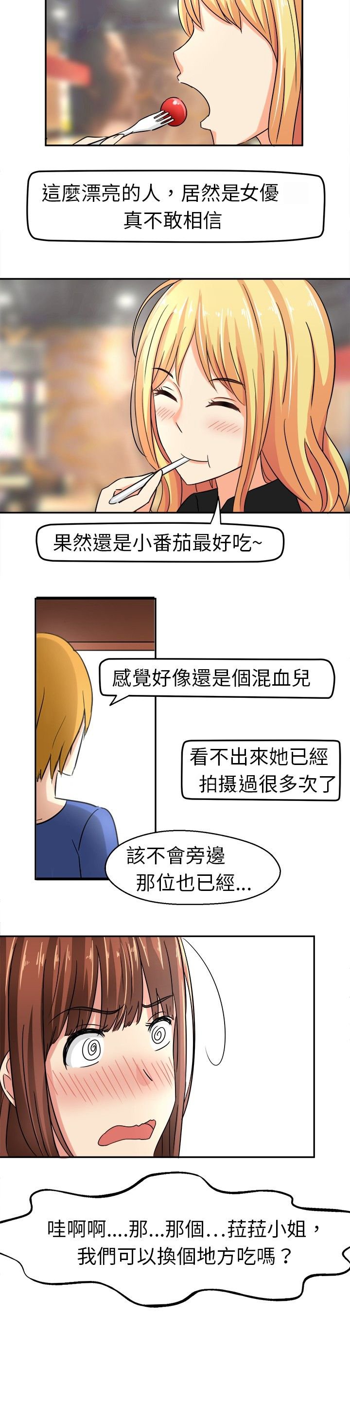 第5章：请多指教
