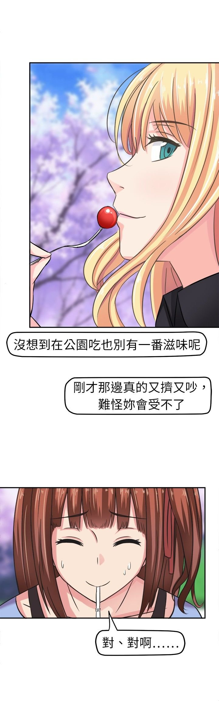 第5章：请多指教