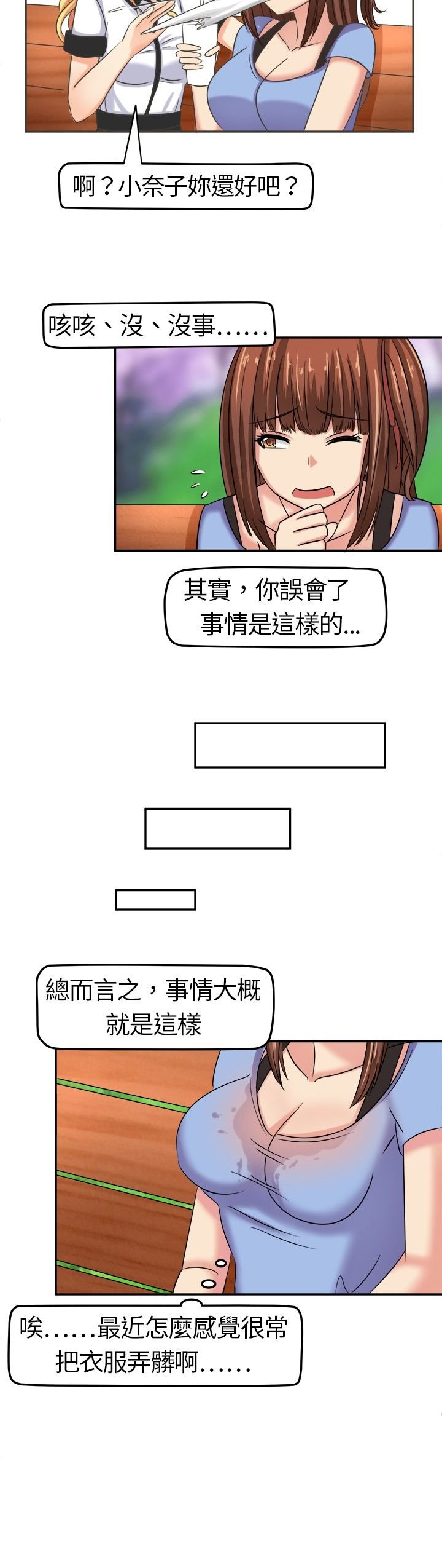 第5章：请多指教