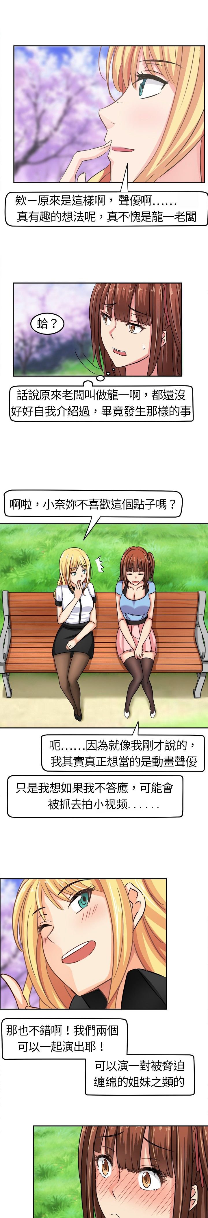 第5章：请多指教