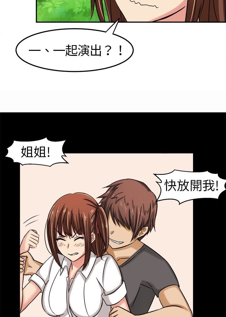 第5章：请多指教