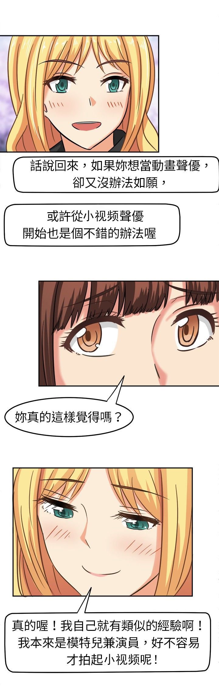 第5章：请多指教
