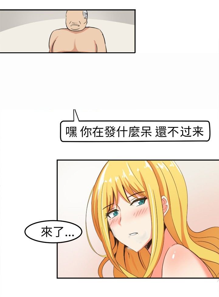 第6章：这是我的梦想