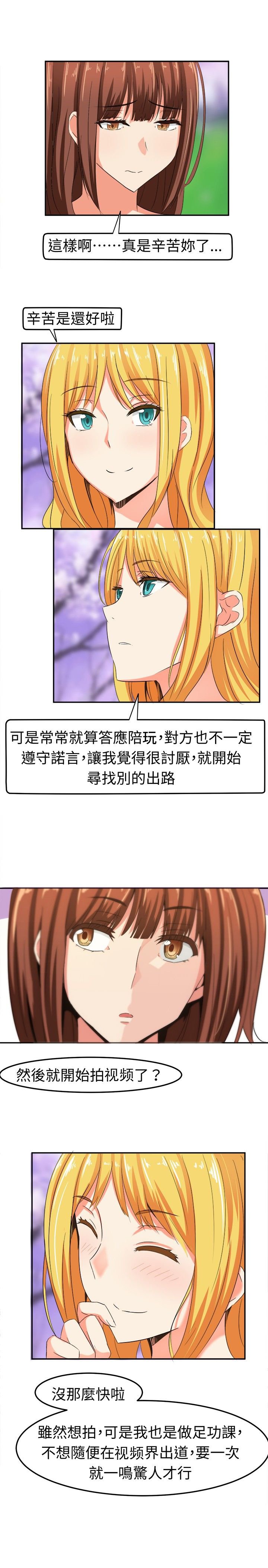 第6章：这是我的梦想