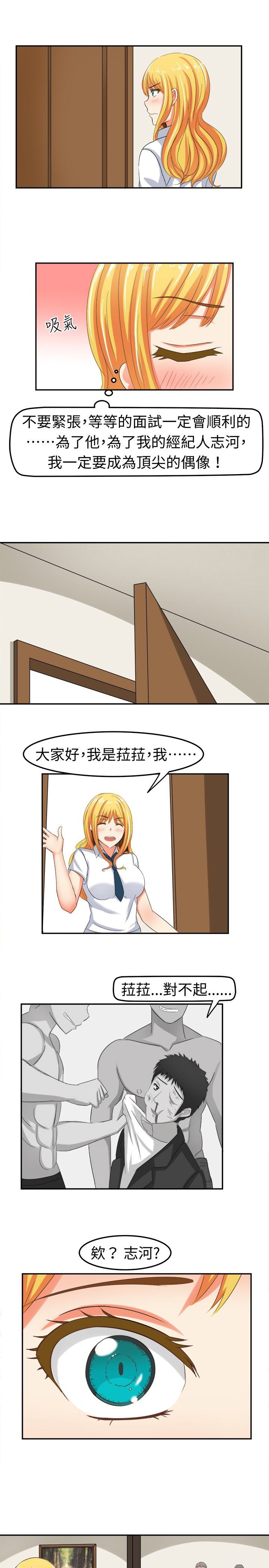 第7章：莫名其妙的天分