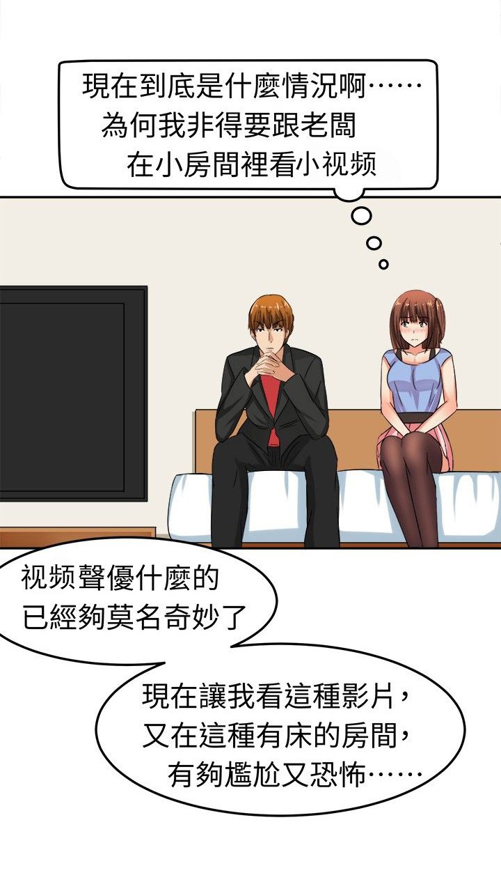 第7章：莫名其妙的天分