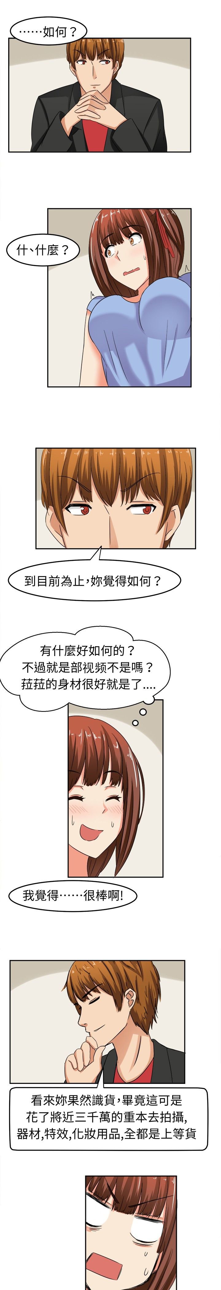 第7章：莫名其妙的天分