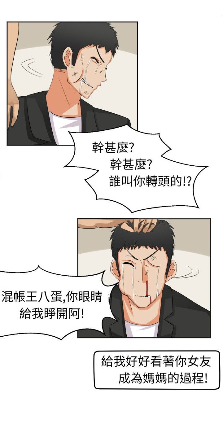 第7章：莫名其妙的天分