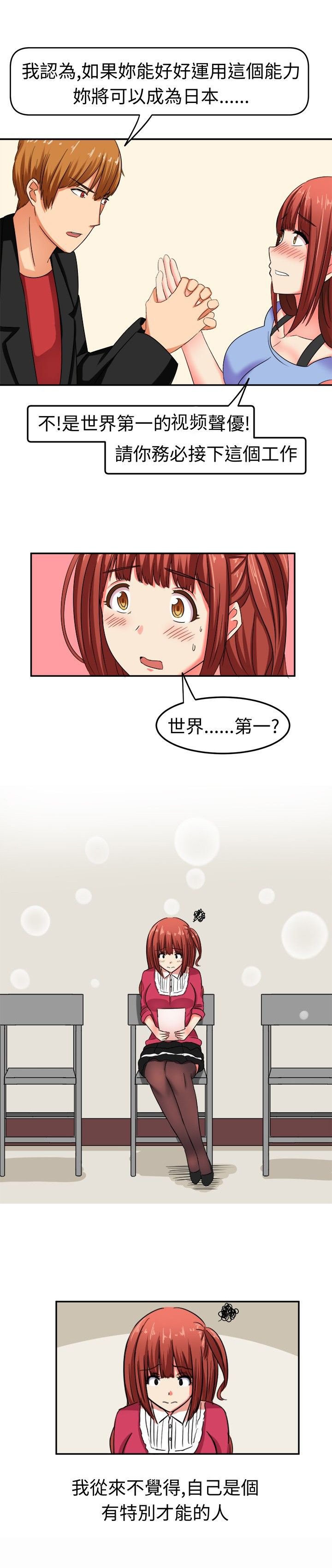 第9章：世界第一