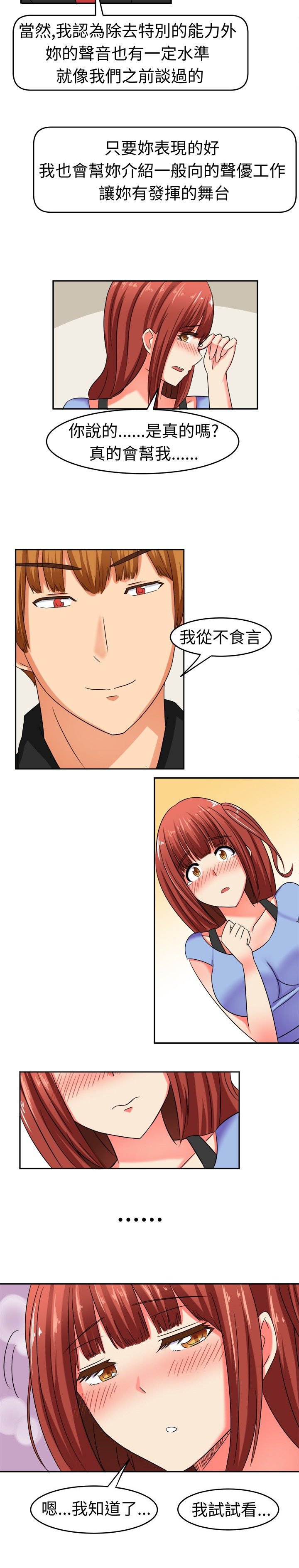 第9章：世界第一