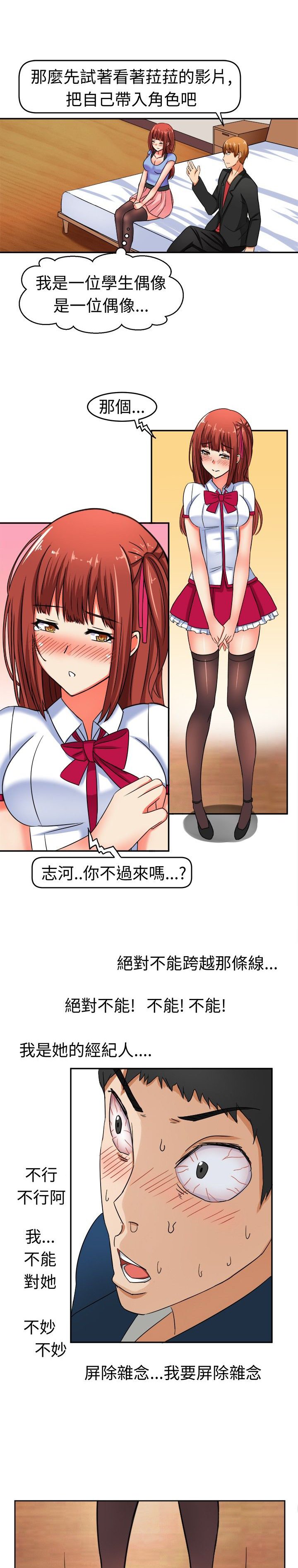 第9章：世界第一