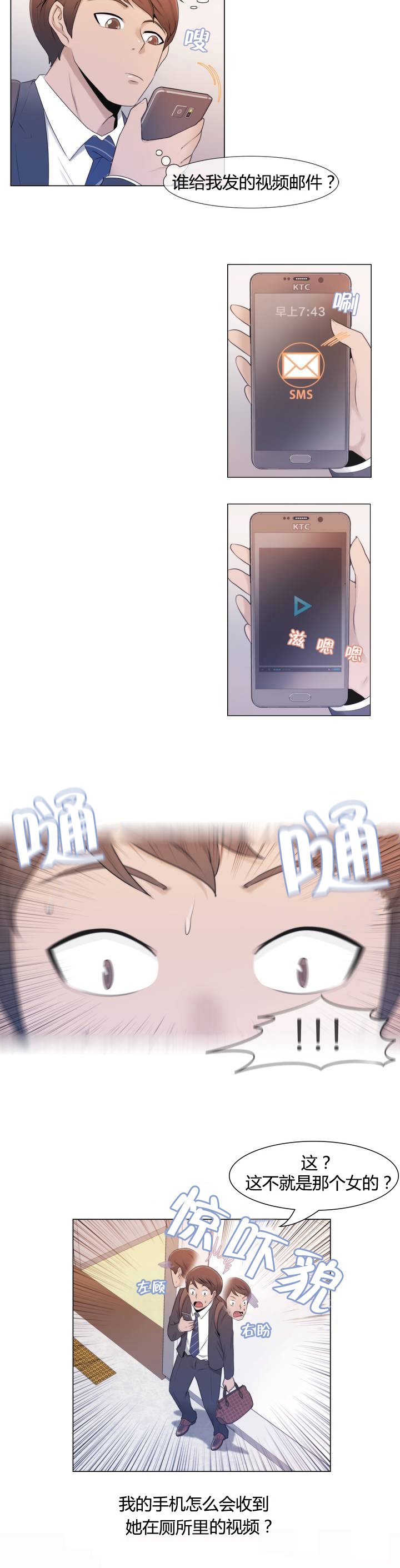第1章：列车