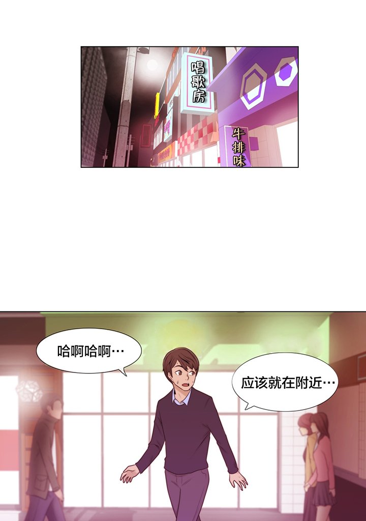 第10章：下次一定