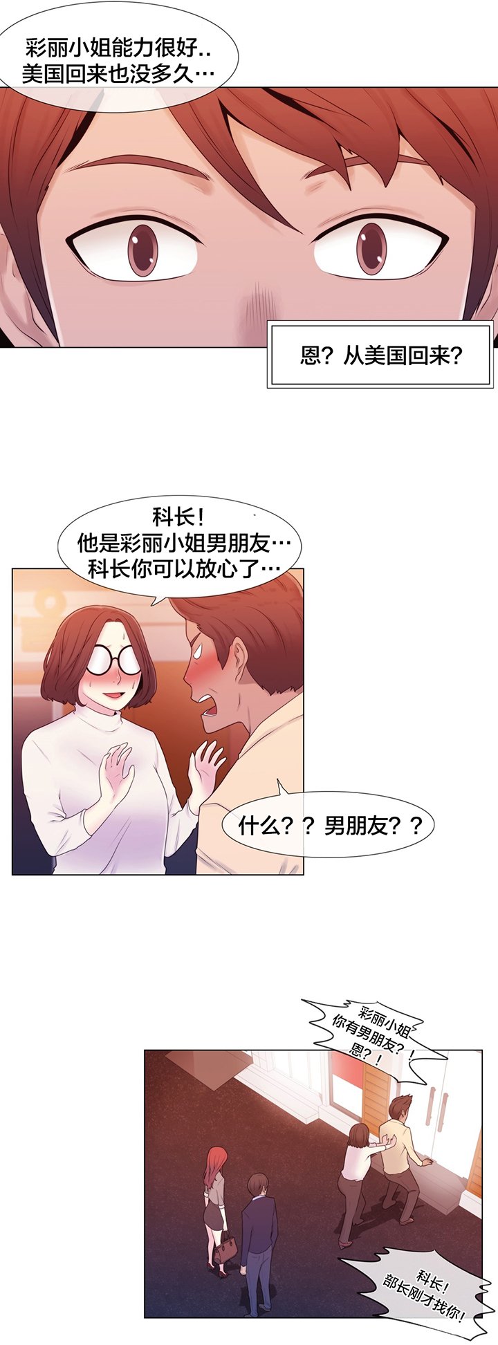 第10章：下次一定