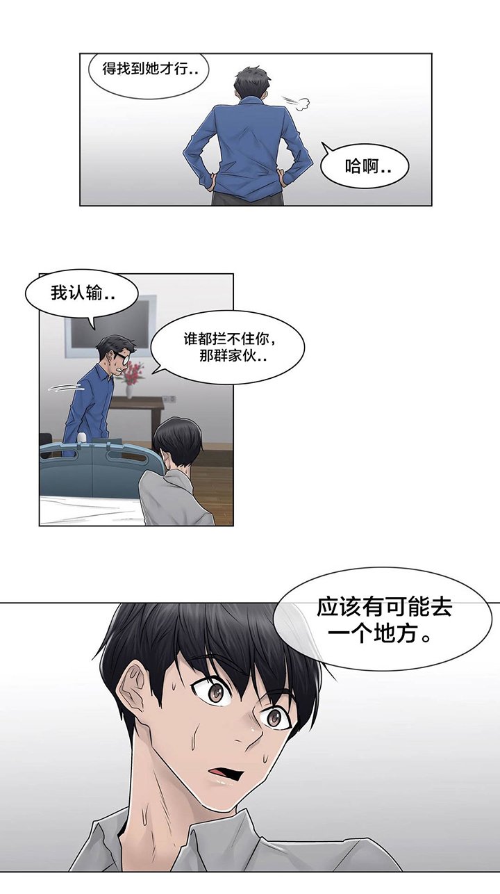第100章：最后的视频