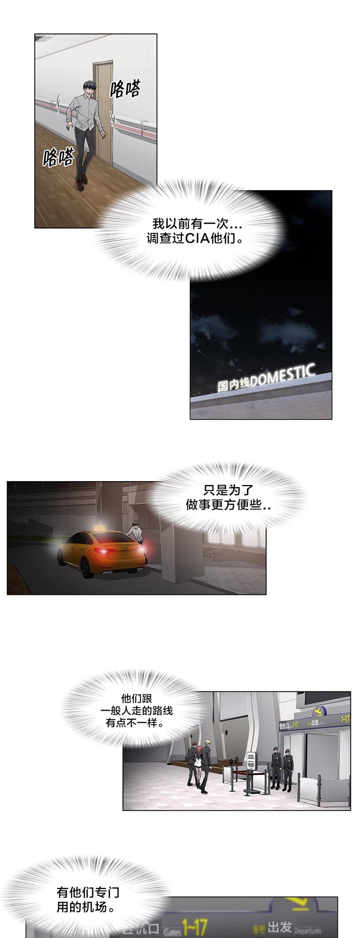 第100章：最后的视频
