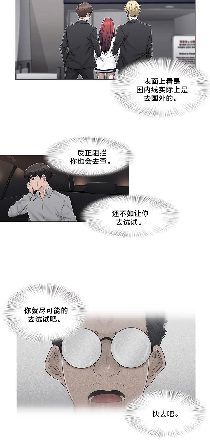 第100章：最后的视频