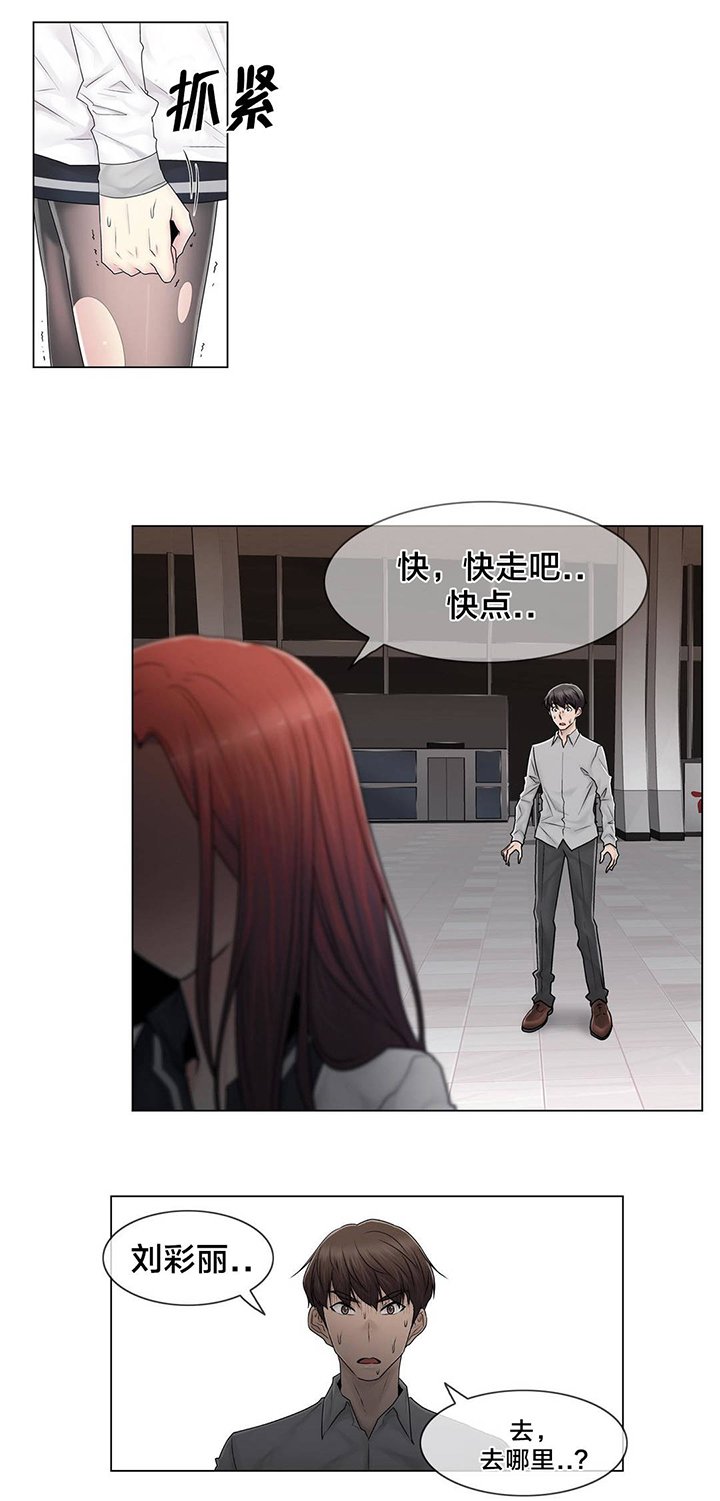 第100章：最后的视频