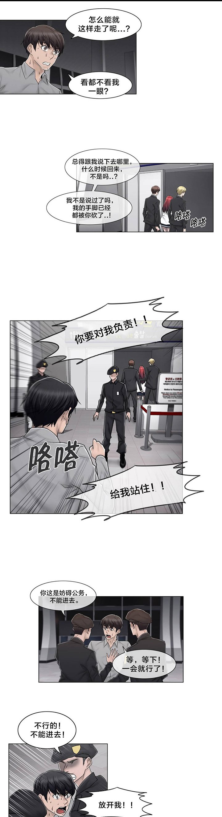 第100章：最后的视频