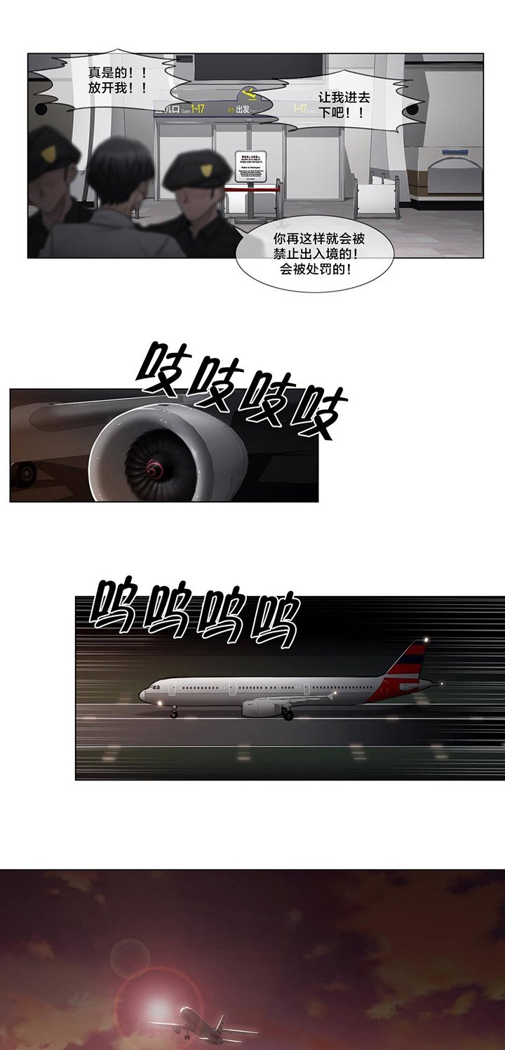 第100章：最后的视频