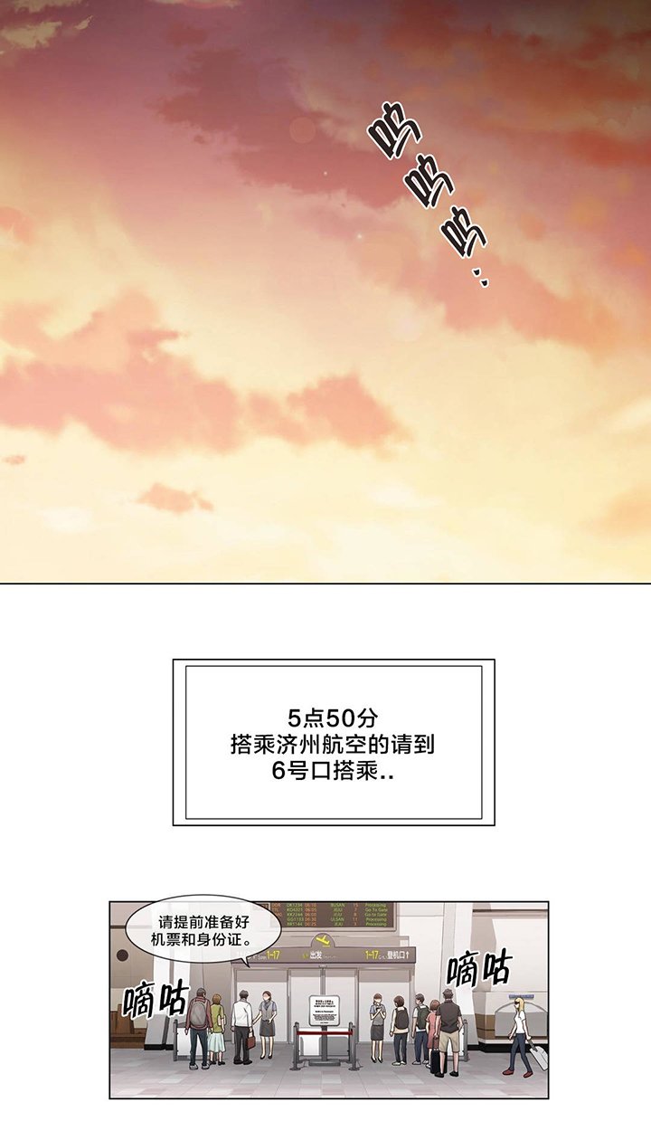 第100章：最后的视频