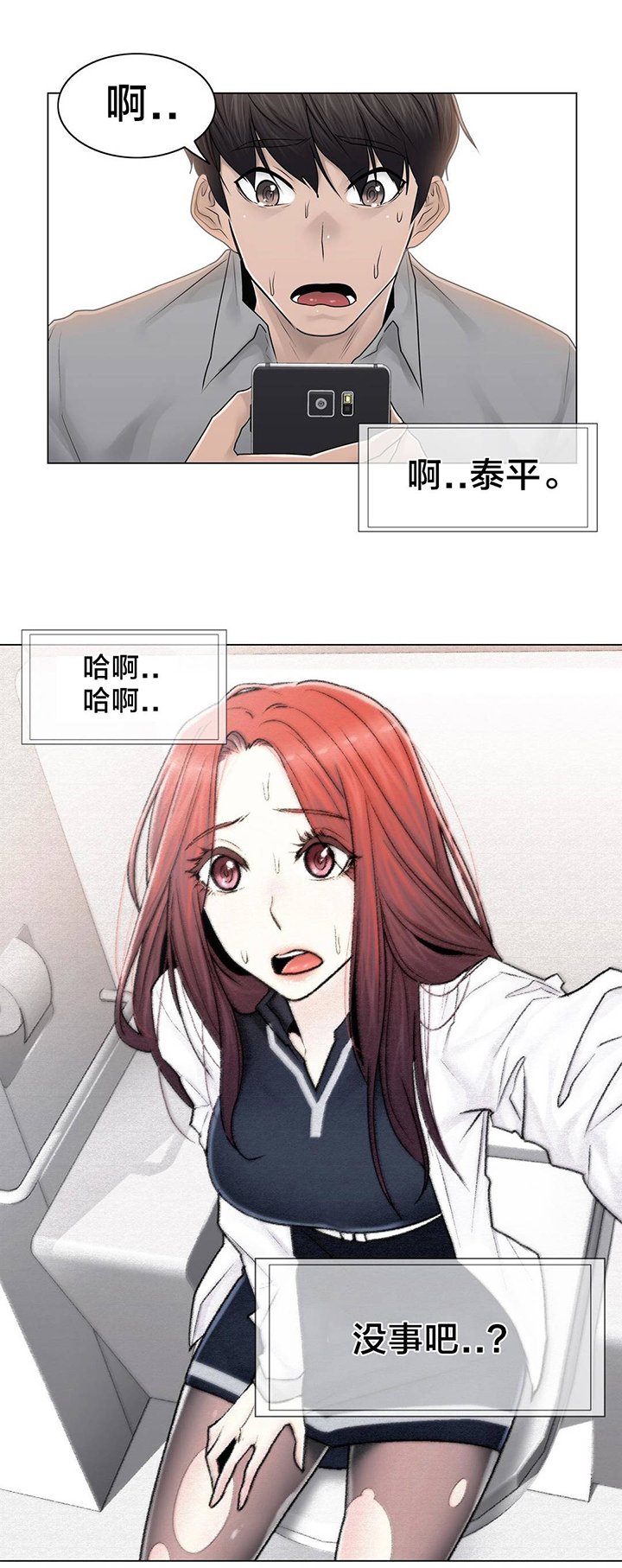 第100章：最后的视频