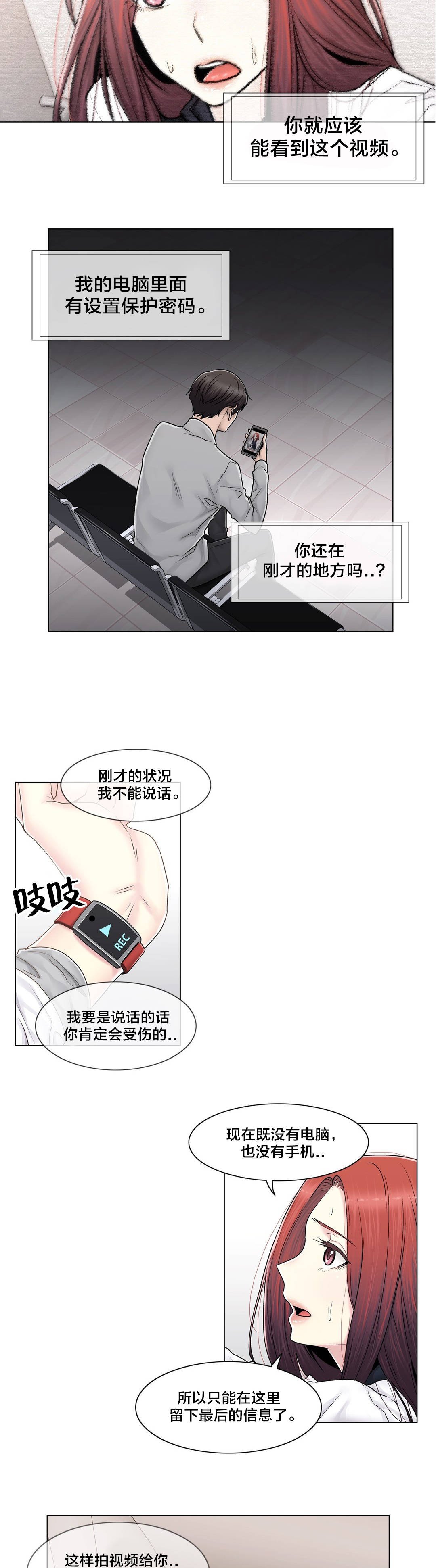 第101章：选择离去