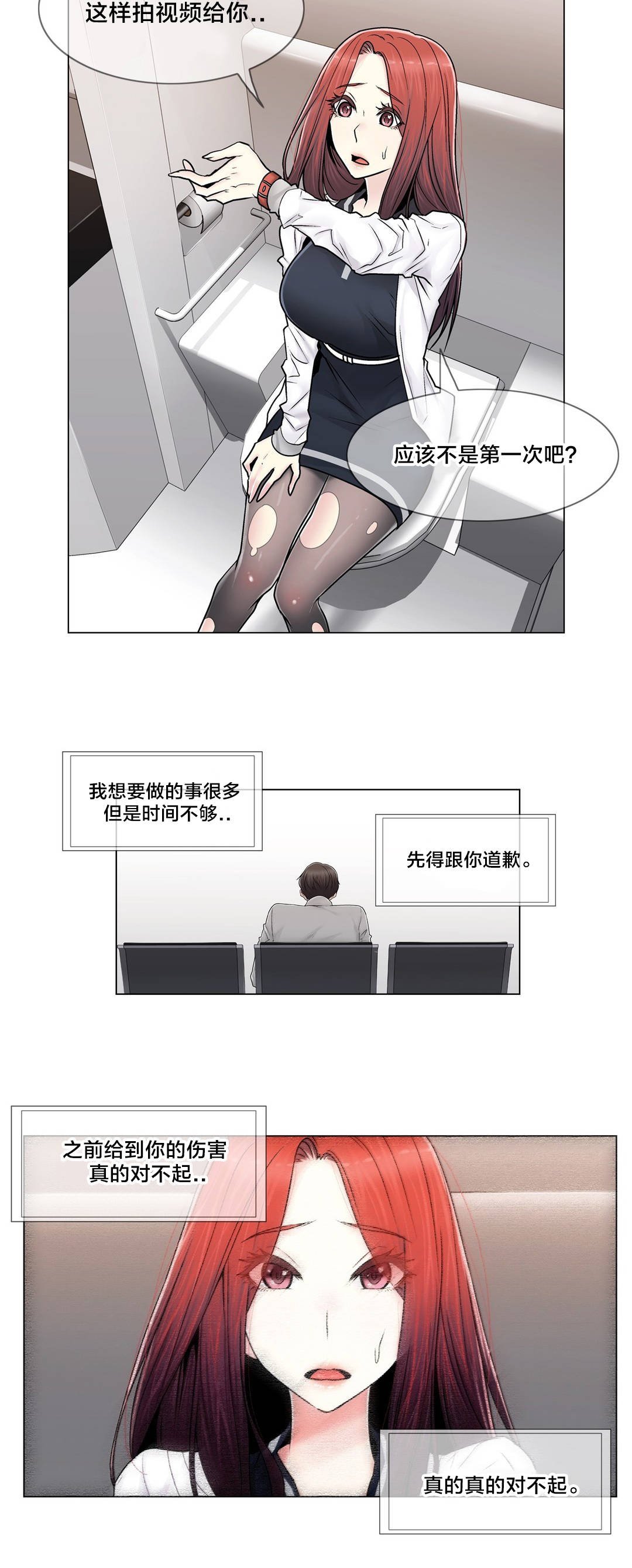 第101章：选择离去