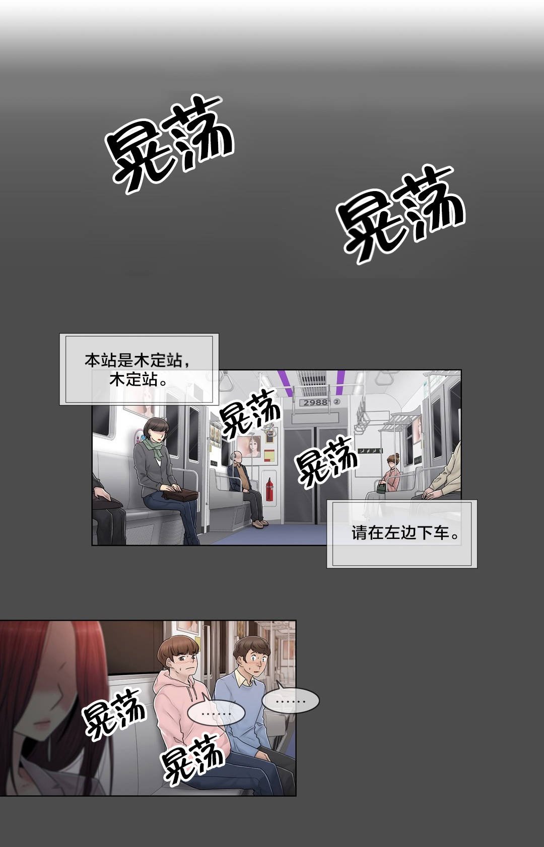第101章：选择离去