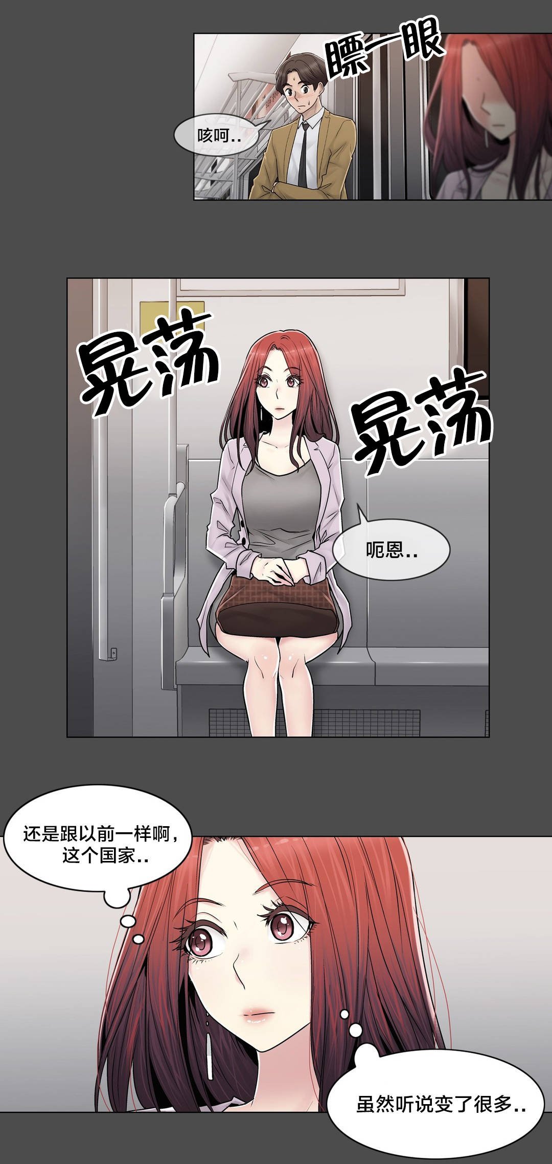 第101章：选择离去