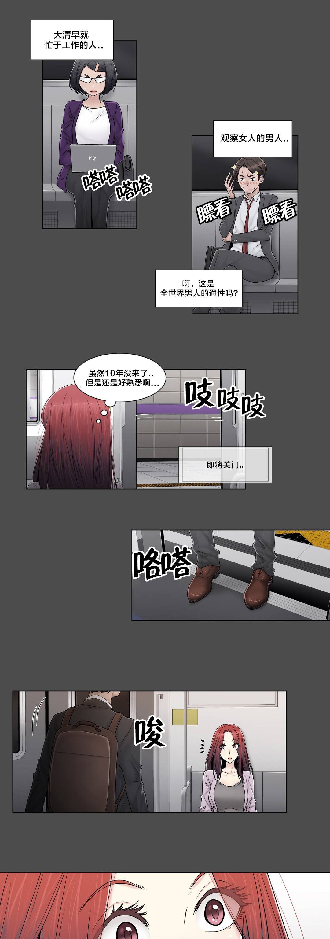 第101章：选择离去