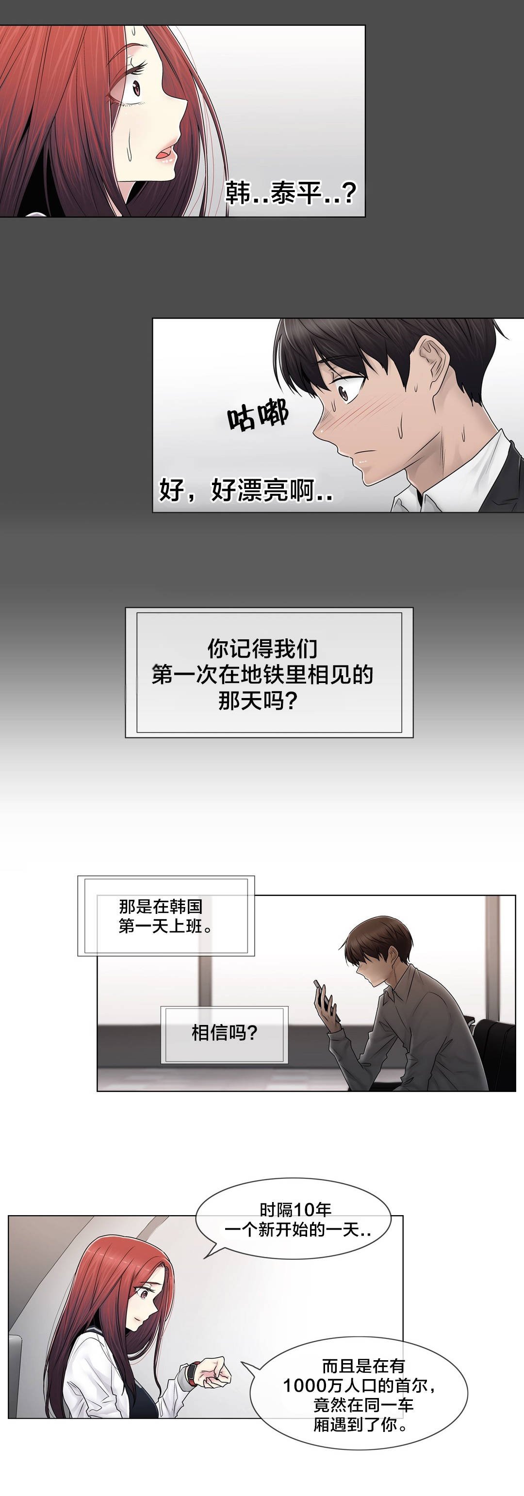 第101章：选择离去
