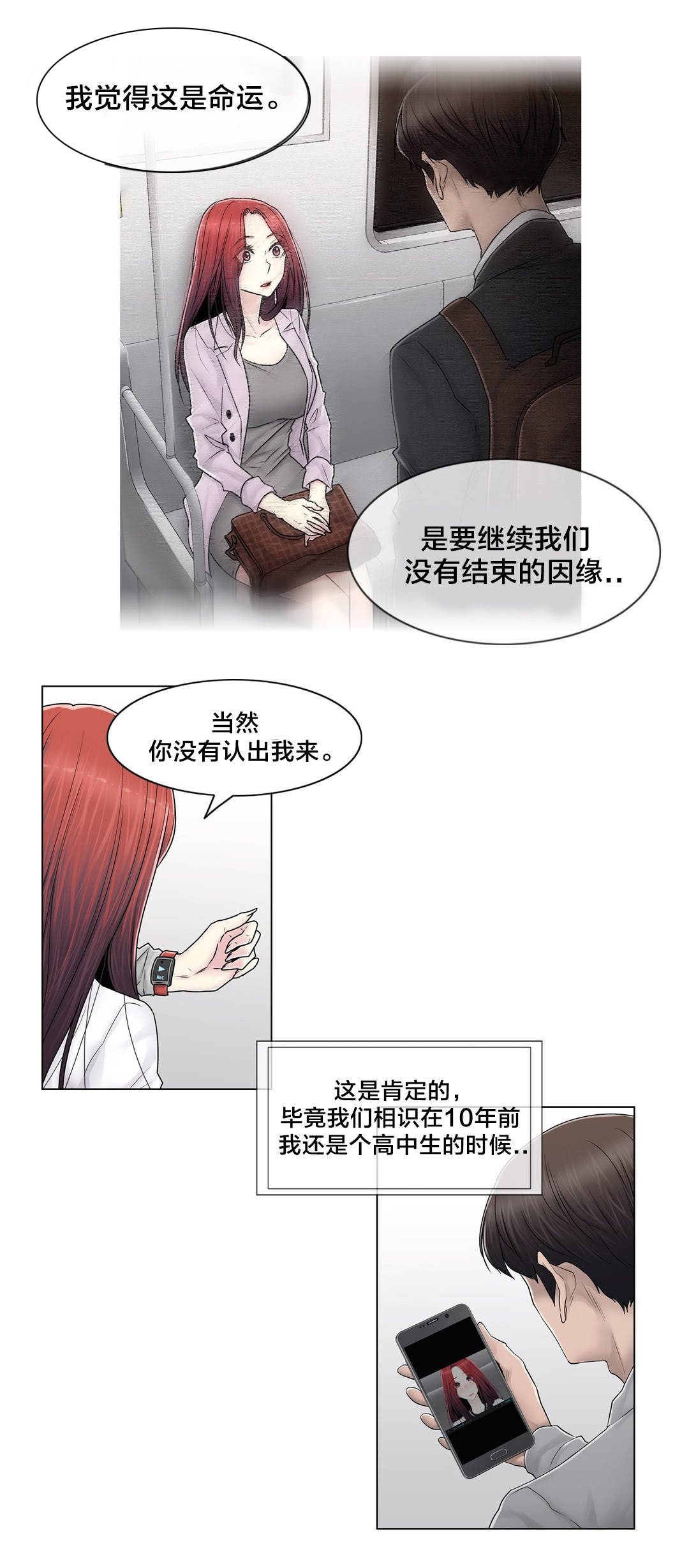 第101章：选择离去