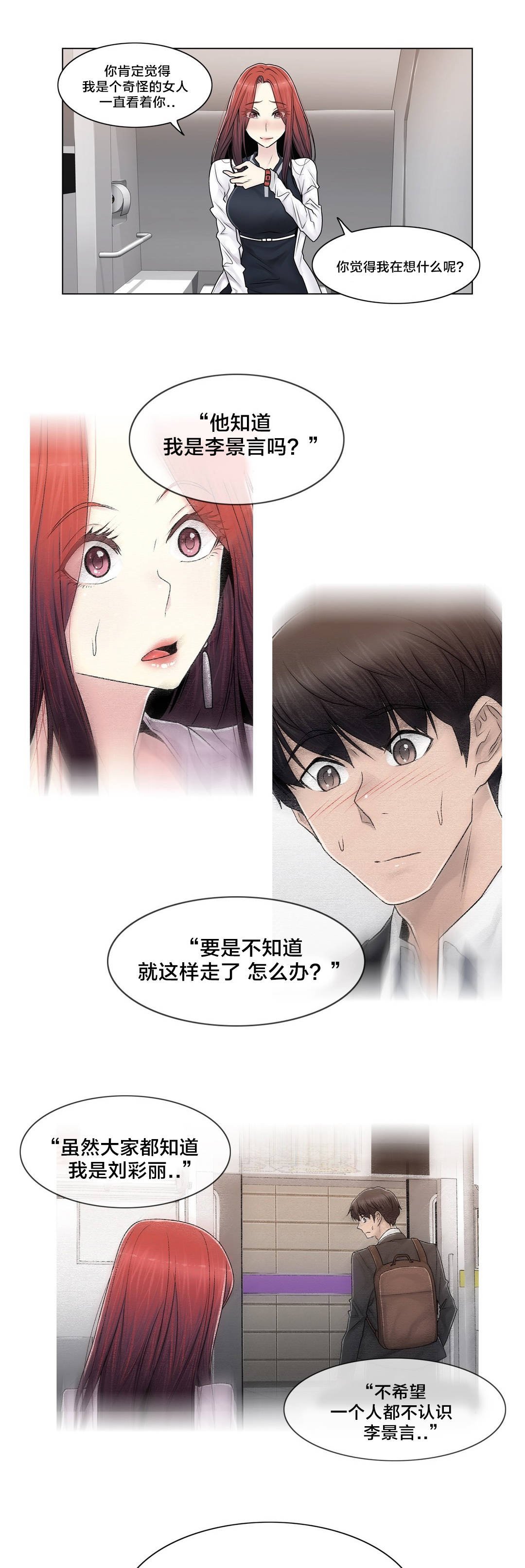 第101章：选择离去