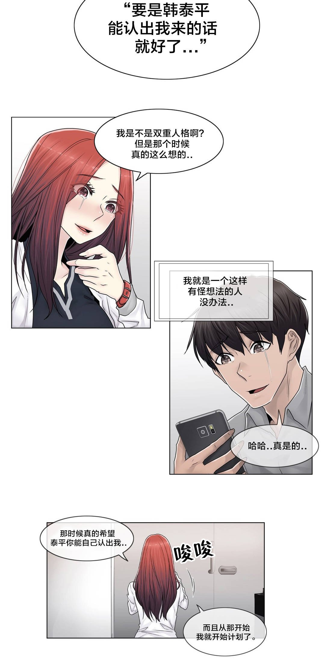 第101章：选择离去