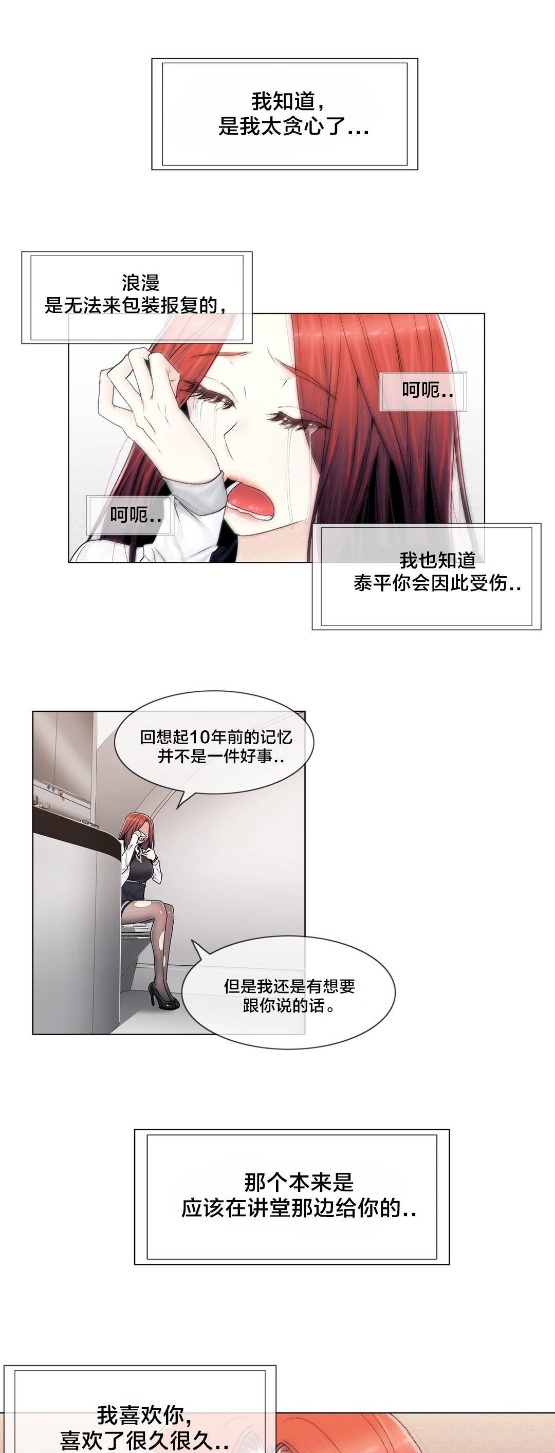 第101章：选择离去