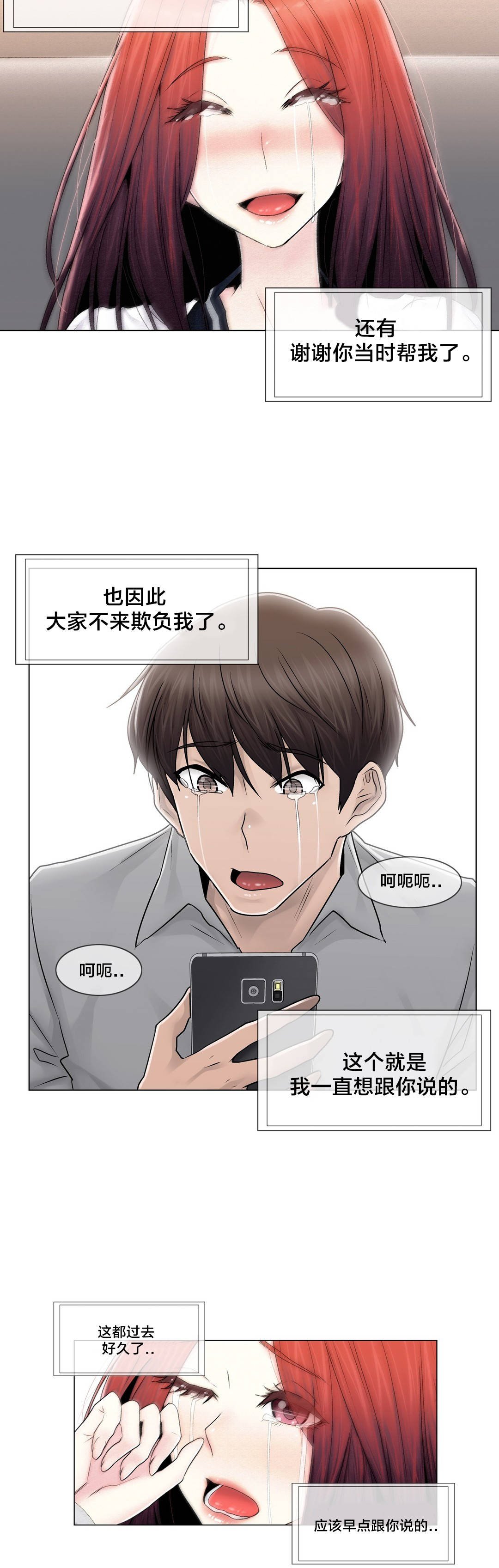 第101章：选择离去