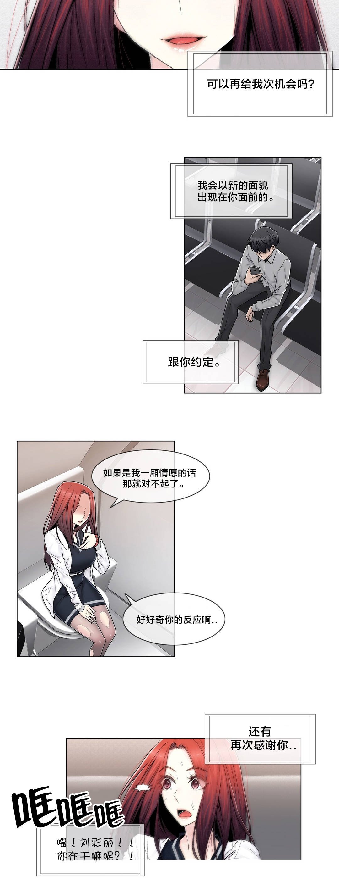 第101章：选择离去