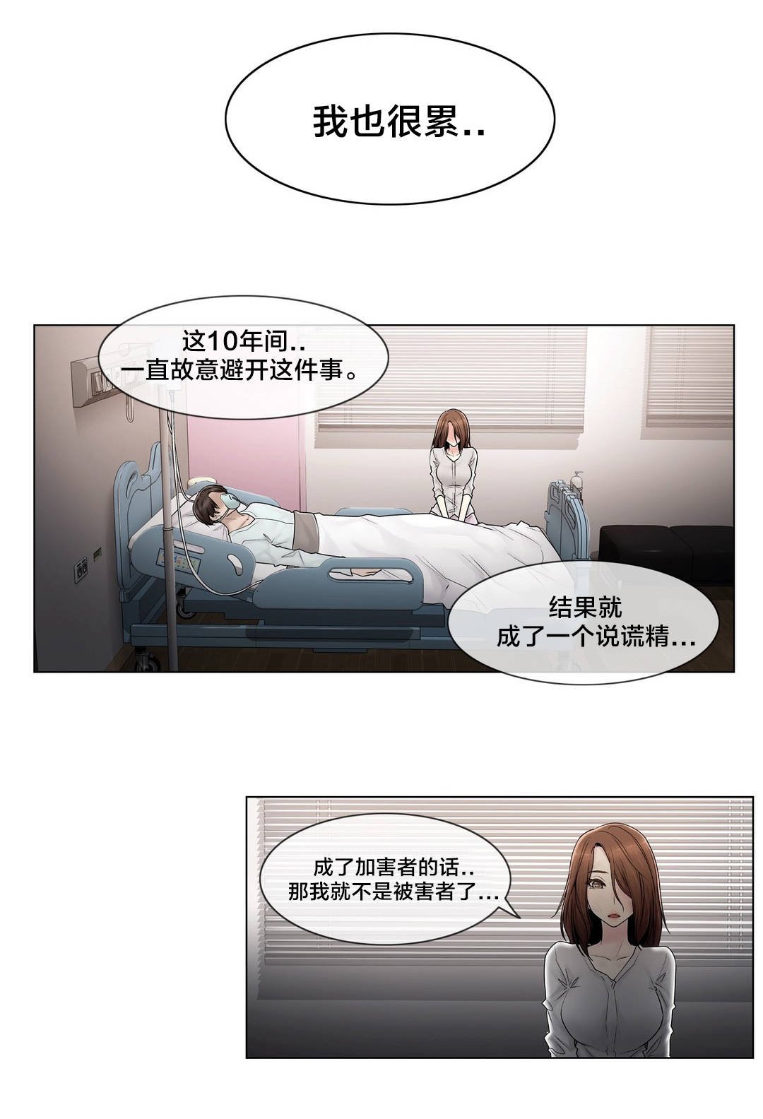 第101章：选择离去